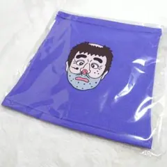 【新品・未使用】 志村けん 変なおじさん バカ殿 腹巻き 大人用 紫のサムネイル