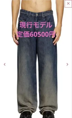ダブルスタンダードクロージング レイヤードディテールデニムパンツ