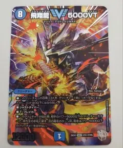 2026年最新】5000VTの人気アイテム - メルカリ