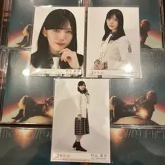 櫻坂46 The growing up train 封入生写真　村山美羽