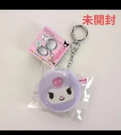 未開封　サンリオキャラクターズ　ゆるもふ　ダブルコンパクトミラー　クロミ