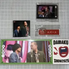 2026年最新】エバース アクリルスタンドの人気アイテム - メルカリ