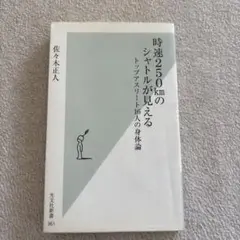 Item thumbnail for item 03ca105f-efe8-4b98-af68-11a4ca20defa