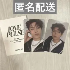 treasure ジョンウ ポップアップ 特典 トレカ 2枚セット