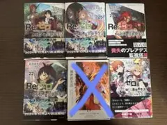 Re:ゼロから始める異世界生活 しおりセット