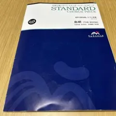 Item thumbnail for item b4f2040d-02d3-4e9c-b16c-877240844cea