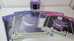ポケモン 一番くじ Type:Ghost マグカップ ハンドタオル ファイル