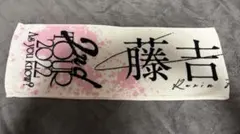 2026年最新】藤吉夏鈴 タオルの人気アイテム - メルカリ