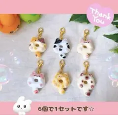 【431】ねこドーナツチャーム　ハンドメイド　猫　動物　アニマル　ミニチュア