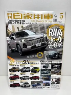 Item thumbnail for item 1fc6d653-7522-4a57-93ce-566320500a52