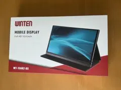 Verbatim PMC15N 15.6インチ ポータブルモニター未開封新品 - メルカリ