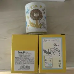 リラックマ　ほっこり湯のみ　新品　２個セット　2018