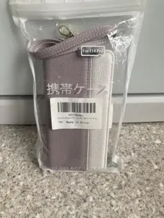 ほぼ未使用！iPhone14PROスマホケース