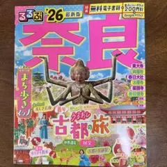 Item thumbnail for item aa69d248-c581-4edc-8b18-41ed1ea7be45