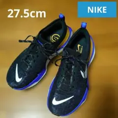 ナイキ インヴィンシブルラン3 27.5cm