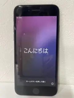 iPhone SE2 第2世代 64GB ブラック 本体のみ 送料無料