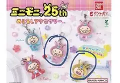 ミニモニ。25thめじるしアクセサリー2個セット
