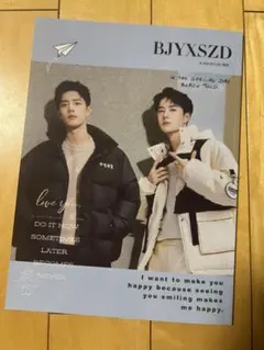 2026年最新】王一博 写真集の人気アイテム - メルカリ