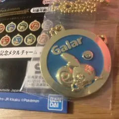 ポケモン　一番くじ K賞 30周年記念メタルチャーム メッソンのサムネイル