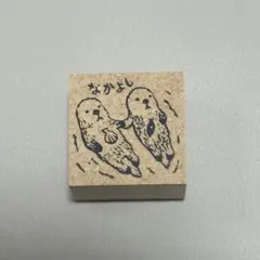 手紙舎　スタンプ　はんこ　新品未使用　紙博