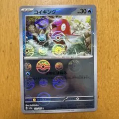 2026年最新】ポケモンカードエラーカードの人気アイテム - メルカリ