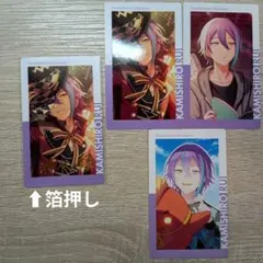 プロセカ　神代類　箔押し　エピカ