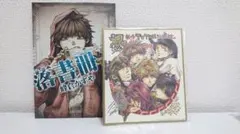 最遊記 WILD ADAPTER 峰倉かずや 同時購入特典 複製ミニ色紙 - メルカリ