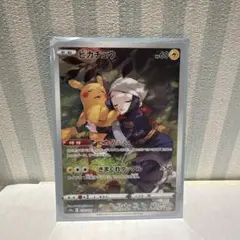 2026年最新】ピカチュウ chr psa10 ダークファンタズマの人気アイテム