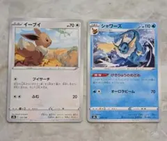 ポケモンカード　シャワーズ　イーブイのサムネイル