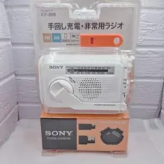 2026年最新】ICF -B200の人気アイテム - メルカリ
