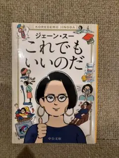 Item thumbnail for item 198aee81-93c8-4569-b325-f85598881ee6