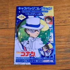名探偵コナン　怪盗キッド　キャラバッジコレクション