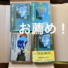 Item thumbnail for item e08372ab-080e-4495-8a18-b6b330d18061