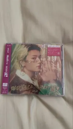 MILK 爆裂愛してる / 好きすぎて滅 CD 佐野勇斗