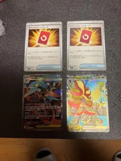 メガゲッコウガEX SR メガカエンジン　スペシャルレッドカード