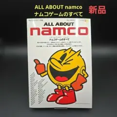 2026年最新】ALL ABOUT namcoの人気アイテム - メルカリ