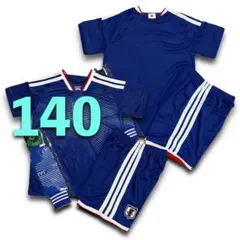140㎝ 2026 日本代表 無地 背番号無 サッカー ユニフォーム レプリカ