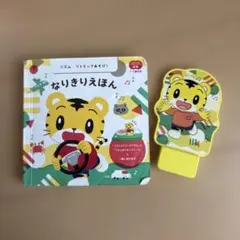 Item thumbnail for item f3d8cb0a-9bf7-487c-b3d0-2d3070b46bf8