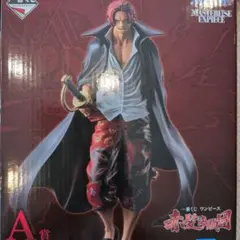 【ワンピース】一番くじ A賞 シャンクス フィギュア