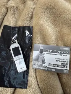 docomoガラケーコレクション D502iダイアモンドシルバー