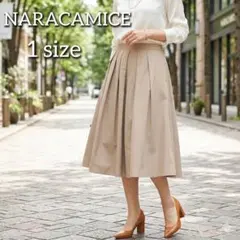 ✨極美品 NARACAMICE プリーツスカート M ベージュ 通勤 日本製のサムネイル