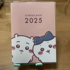 Item thumbnail for item 7ba1ab0f-518e-4911-8ff5-e2be601b2c16