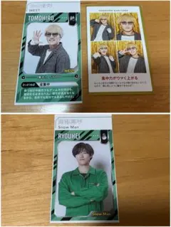 WEST. 神山智洋 ＆ Snow Man 阿部亮平 切り抜きセット