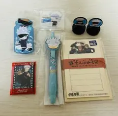 五条悟 文房具セット