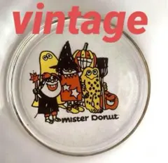 2025年最新】ミスド70年代の人気アイテム - メルカリ