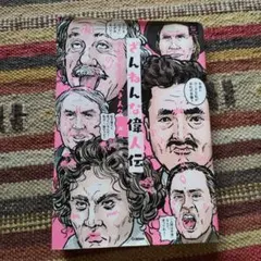 Item thumbnail for item 8b88d8f7-0bac-4e6e-936d-4f66cdbe2c73