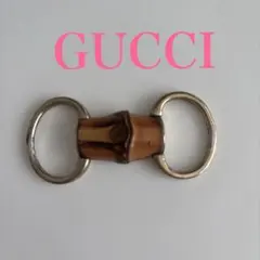 GUCCI グッチ バンブービット金具 パーツ