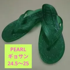 PEARL サンダル ギョサン グリーンラメ　Lサイズのサムネイル