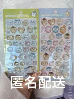 ちいかわ ボンボンドロップシール 第二弾 2種セット みんなニコニコ ポーズ