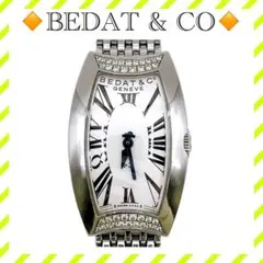 2025年最新】bedat&coの人気アイテム - メルカリ